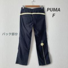 PUMA レディース ゴルフパンツ ワンポイントロゴ刺繍 ブラック F