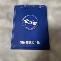 北海道　記念オレンジカード　1990年夏　4組 ☆ オレンジカード②～JR北記念