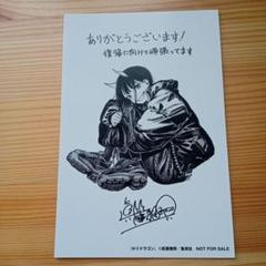 ルリドラゴン　1巻　初版　アニメイト特典　イラストカードセット　新品⑦ ルリドラゴン 1巻 初版 特典イラストカード - メルカリ