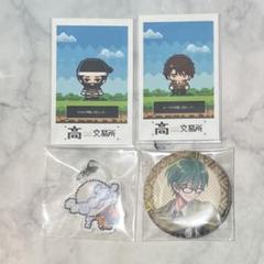 2025年最新】高田村交易所の人気アイテム - メルカリ
