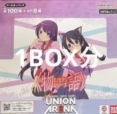 2025年最新】ユニオンアリーナ box 未開封の人気アイテム - メルカリ