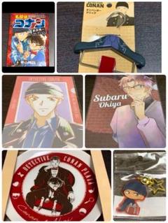 名探偵コナン　赤井秀一　グッズ