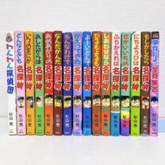 ★公文推薦図書のみ D(関連図書付き) 絵本セット 28冊 ★小学校4年生 81Qq-PQpivL._AC_SY200_QL15_.jpg