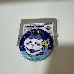 【新品未開封】ちいかわ 星ふるスカイツリー 缶バッジ 1BOX ちいかわ×星ふるスカイツリー トレーディング ホログラム 缶
