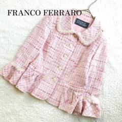 【美品✨】定価60,000円❤️フランコフェラーロ✨サイズ1ノーカラージャケット 美品✨】定価60,000円❤️フランコフェラーロ✨サイズ1ノー