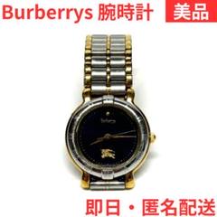 【稼動品】Burberrys　レディース腕時計　クォーツ　コンビカラー BURBERRY バーバリー 腕時計 6000L クオーツ アイボリー文字盤