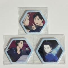 ユーリ!!! on ice 勝生勇利 缶バッジ 3点 セット - メルカリ