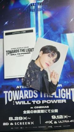 映画 ATEEZ 特典 トレカ ウヨン