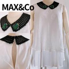 新品】Max&Co マックスアンドコー シルクブラウス シャツ