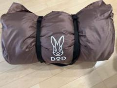 新品未使用品 わがやのシュラフ DOD わがやのシュラフ 未使用
