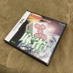 「麻雀 1500 DS spirits Vol.1」 Nintendo DS