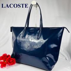 未使用級】ラコステ トートバッグ A4 PVC ネイビー ユニセックス 2025年最新】ラコステ トートバッグの人気アイテム - メルカリ