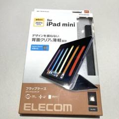 ELECOM iPad mini 6専用フラットケース