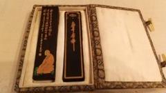 中国書画墨 二点 胡開文義記製 王一亭 中国書画墨 二点 胡開文義記製 王一亭 - メルカリ