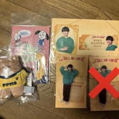 なにわ男子 長尾謙杜 ドラマグッズまとめ売り