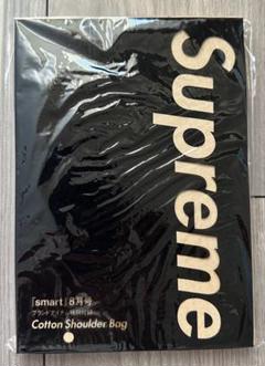 2025年最新】supreme 付録の人気アイテム - メルカリ