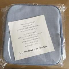 Domohorn Wrinkle 50周年基本4点バック