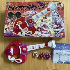 Amazon.co.jp: HUG(はぐ)っと!プリキュア ツインラブギター
