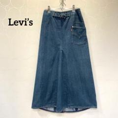 人気！Levi’s デニム　ロングスカート　Aライン　台形シルエット　S