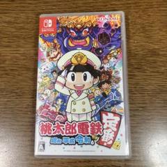 2025年最新】桃鉄Switchケースの人気アイテム - メルカリ