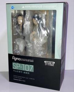 figma 幽霊図 未開封 テーブル美術館 figma 幽霊図 未開封 テーブル美術館 - メルカリ
