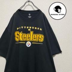 ビッグサイズ NFL スティーラーズ プリントTシャツ ブラック 定番デザイン
