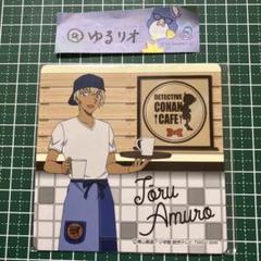 F匿名配送 名探偵コナン カフェ 安室 マグネットシート