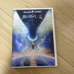 2025年最新】the alfee dvdパンフレットの人気アイテム - メルカリ