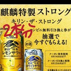 ファミリーマート