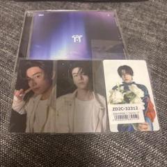 ENHYPEN ジェイク トレカ ユニバ特典 宵
