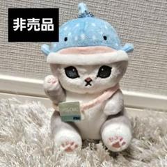 14点 mofusand アミューズメント景品 まとめ売り 非売品 ぬいぐるみ mofusandもふもふマーケット