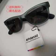 Polaroid P0115N 偏光サングラス 子供用 収納袋付き