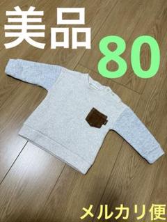 美品☆コーデュロイ ポケット トレーナー 80のサムネイル