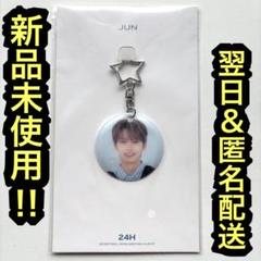 2025年最新】seventeen セブチ 24h ジュンの人気アイテム - メルカリ