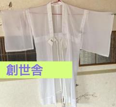 ゆりのはな　創世舎　長襦袢　単衣　立体裁断　水玉　衣紋ぬき　日本製　C301 ゆりのはな創世舎長襦袢単衣立体裁断水玉衣紋ぬき日本製C301