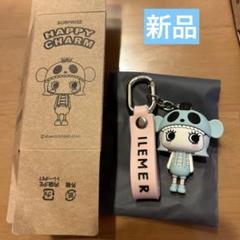 2025年最新】イルメール サプライズハッピーチャームの人気