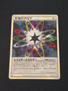 U レインボーエネルギー 買取 | [SM6b] 強化拡張パック