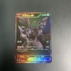 m11855884243_1.jpg?1749150109