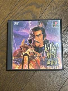 信長の野望将星録　プレステ