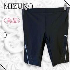 美品　MIZUNO ミズノ　スポーツウェア　スパッツ　プライムフィット　ブラック