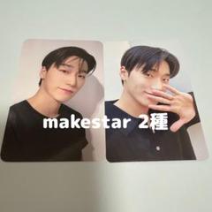ATEEZ サン ヨントン トレカ
