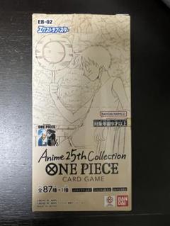 2025年最新】ワンピースカードゲーム box テープの人気アイテム