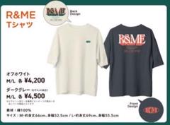 松下洸平】R&ME ポーチ | cubit club shop
