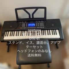 CACIO光るキーボード　スタンド譜面台付き ct-s1bk-main.jpg