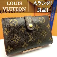 正規品 ルイヴィトン ヴィエノワ モノグラム がま口 二つ折り財布 CA0015
