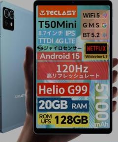 Teclast T50 mini Android15 タブレット 本体 ブルー Amazon.co.jp: タブレット 8インチ TECLAST T50 Mini Helio G99