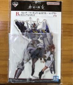 2025年最新】一番くじ ガンダム B賞の人気アイテム - メルカリ
