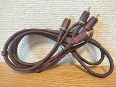Sony LC-OFC Class 1 RCA Cable 1.5m / 59 inches 2 LR Cables