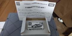 トミカ✧激レア　懸賞品　当選品　非売品 Amazon | トミカ 日産 キューブ CUBE Z12 ディーラー特注 非売品