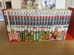 BEASTARS 漫画全巻セット
